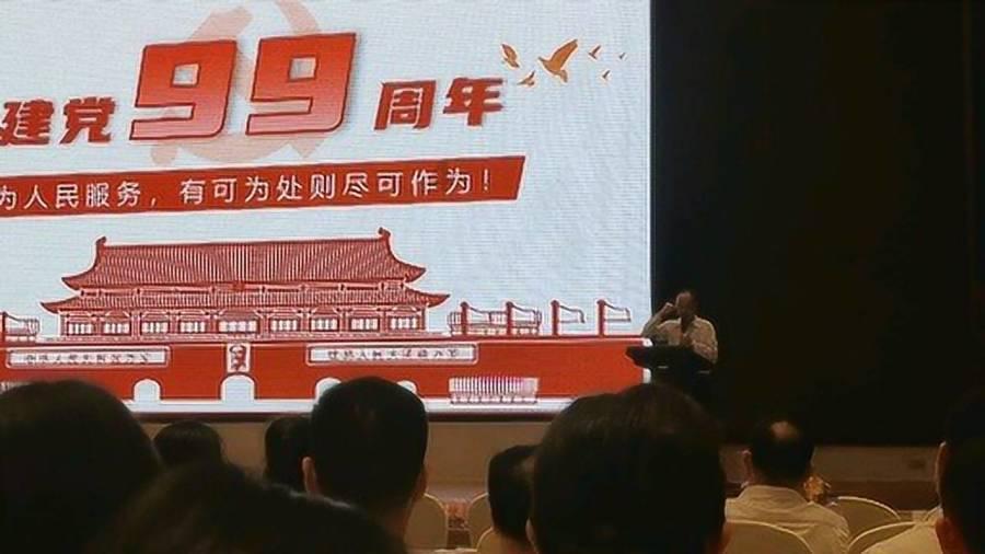 金沙9570(集团)股份有限公司